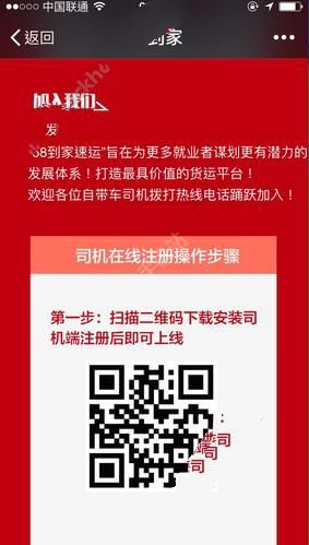 库明加高难度2+1