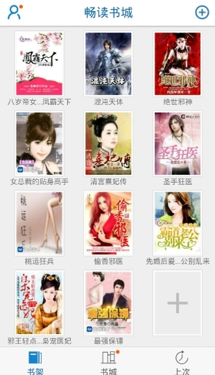 演员孙坚国外被偷包 发监控视频提醒