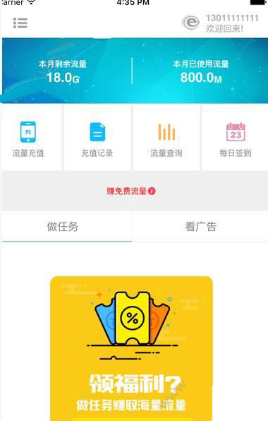 达赫迪：奥沙利文输是因不适应新球杆