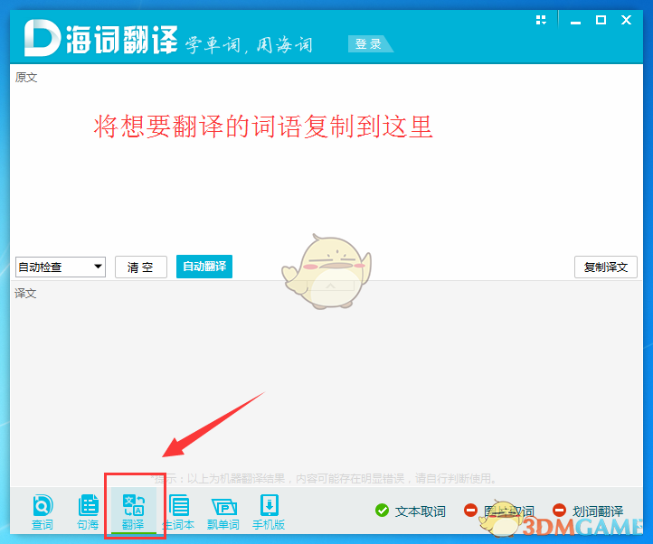 男人如何快速增强性能力？