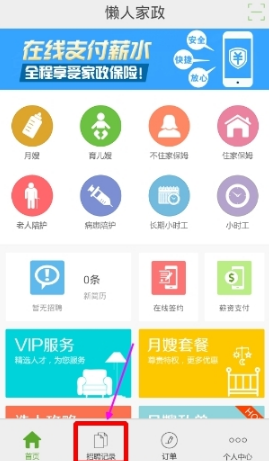 金惠允百想红毯