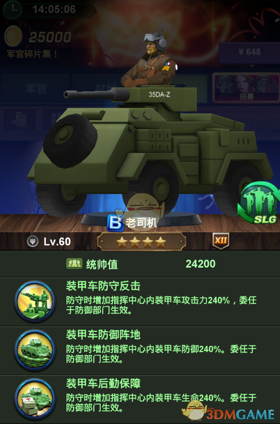 OpenAI达成收购初创公司Windsurf