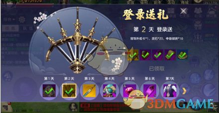 陶喆千言万语MV都有什么细节