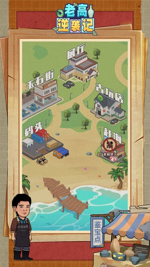 大数据揭秘五一假期热门旅游地