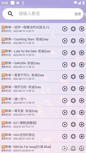 被精神病8年男子将被移出重精系统