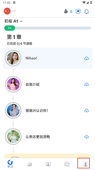 苏杯中国队迎开门红