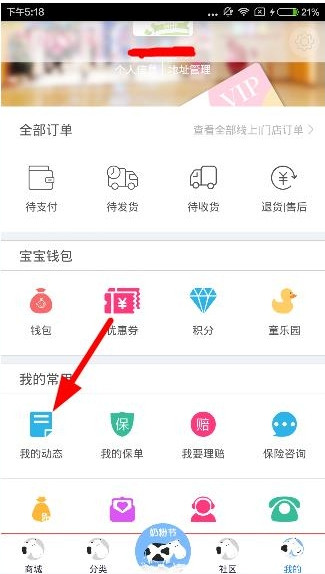 中国天眼变垃圾场系谣言