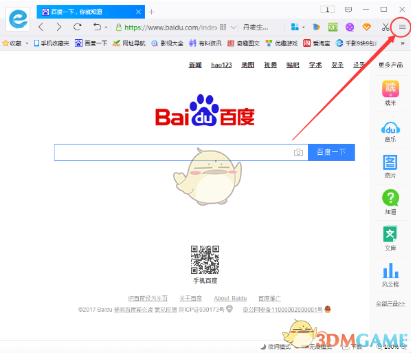 俄外交部发言人发问马克龙