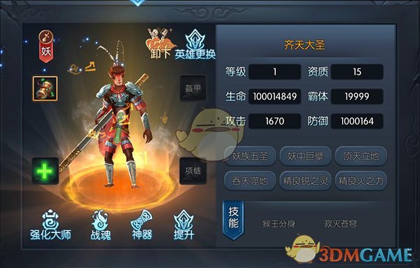 丁达尔效应下的白鹿