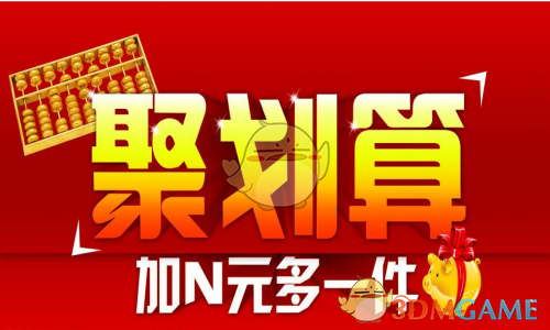 建议完善预防接种异常反应补偿制度
