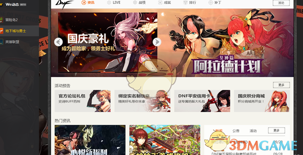 数据公布！2024年中国GDP达到18.94万亿美元，接近美国GDP的66%