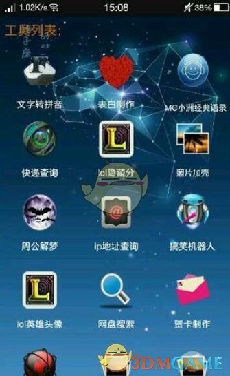 在一片洼地里倒入大量水