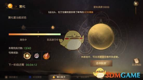 删了吧有个研究生破防了）