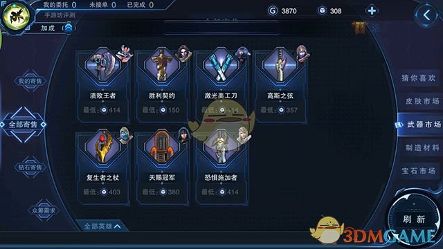 农发行通报