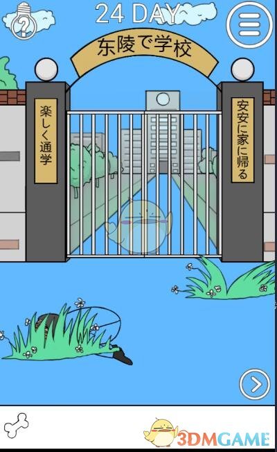 林更新回应杀青那天哭了