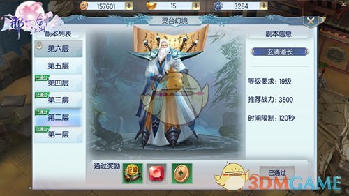 泰山队将迎战横滨水手