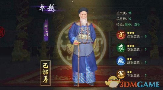 李佳薇 煎熬