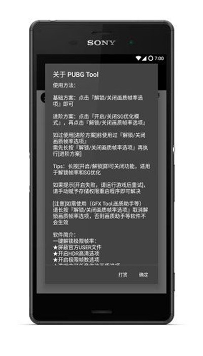 清明 请记得他们