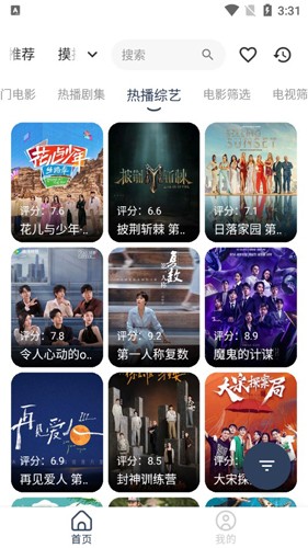 总理喊话别内卷：盐业体制改革深化可期