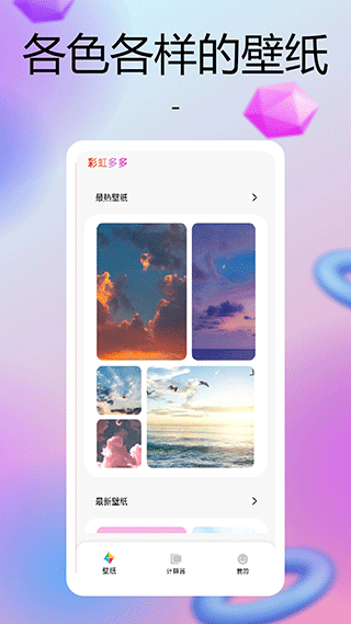 Hero除小义外全员挂牌