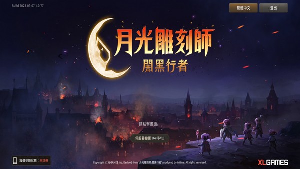 我是部门负责人，一个下属经常越过我发号施令安排工作怎么办?