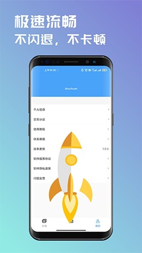 芒果TV预告歌手2024