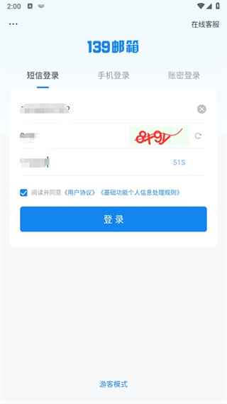 月薪三千的工作有必要上吗
