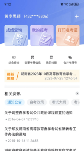 尾盘：美股走低科技股领跌 纳指下跌340点